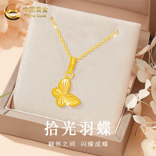 CHINA GOLD 18K gold necklace women's three-dimensional butterfly pendant versatile jewelry Valentine's Day birthday gift for girlfriend and lover 18K butterfly pendant with S925 silver chain