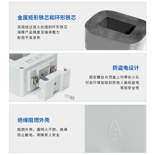 AC current transformer BH-0.66 30 0.5 level current ratio 75/150/300/500/5A 75/51 turns 300.5 level