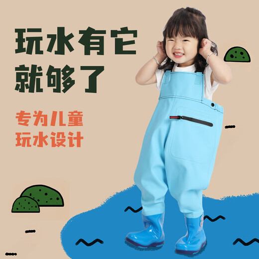 YogelTackle children's water play jumpsuit waterproof clothing catching fish and sea rain pants kindergarten boys and girls rain boots full body water suit children's yellow overalls (pocket) impulse style M 24_25_ (shoe inner length 16c)