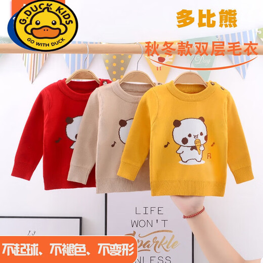 G.Duckkids Baby Pullover Pullover verdickte Doppelschicht Herbst und Winter Männer und Frauen Kinder purer Baumwollpullover Baby Rundhals Kinder Basishemd 7374 Bär verdickter reines Baumwollrundhals-Pullover Ingwer 90 für Höhe 90-100 cm2-3 Jahre alt