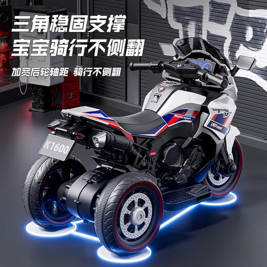 Beiq voiture électrique pour enfants moto 1-3-6 ans bébé tricycle voiture jouet pour enfants peut s'asseoir dans une personne télécommande batterie voiture grande voiture de police télécommande bleue double entraînement + Bluetooth + siège en cuir 1-7 ans anniversaire cadeau de la fête des enfants