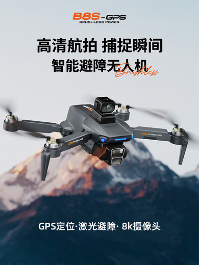 Ranfanqing's new remote control drone with screen night vision 8k high-definition aerial camera professional grade GPS black technology high-end adult large-scale remote control aircraft intelligent long-range battery children elementary school students Three electric - ordinary remote control - 4K entry [no return] 10 kilometers of range / 3 [Free storage bag + tarmac + multi-charging cable + blasting light + spare wind blade