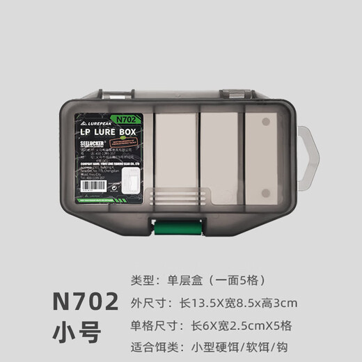 MieLanat lure box, fake bait storage box, double-layer multi-functional fishing box, fishing gear storage, Mino pencil box, accessories storage, full series of four-piece set