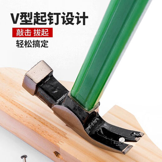 AUSTRALAN ET NEW ZEALAND CLAW HAMBER STAMER LA BORDE BATTERIE BALANCE HATEUR ANGLE DRIGEMENT ANGLEMENT ANTI-SLIP CONTRALER COSTRAGE HAMMAUX MUTHIFONCTION Multifonction Hammer Imitation Jade Magnétique Sliding Surface droite [avec encoche]