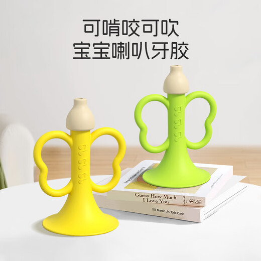 Dr. Ma's baby teether, silicone molar stick, pacifier-eating finger stick, baby chewing gum, anti-stomach craving, hand tool, horn teether-yellow HLX310, free storage box