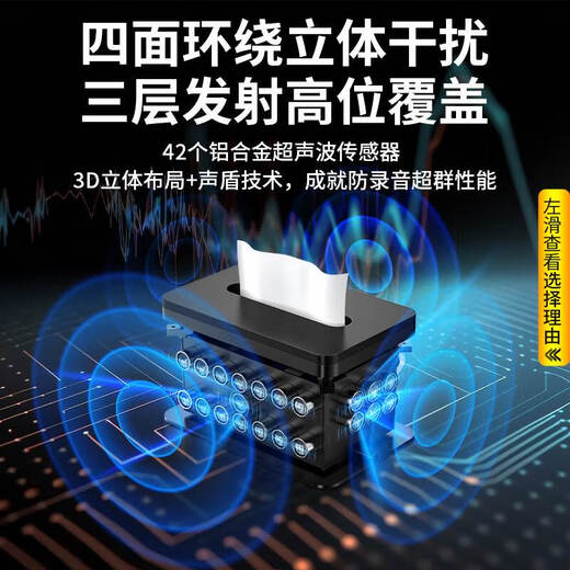 Kemi anti-mobile phone recording jammer recording pen monitoring eavesdropping equipment audio and video recording conference shielding device RP50PLUS