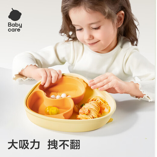 Babycare Baby Mahlzeit Tablett Baby ergänzende Nahrung Silikon Trennwandplatte Saugnetyp Typ Unabhängiger Essen Kindergeschirr Ritual Sinn einzelne Mahlzeiten Tablett