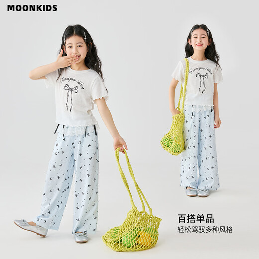 
Yoyo one (Yoyo one) children's clothing girls wide-leg pants summer children's ultra-thin trousers mosquito-proof summer ice silk cool pants two-pack [15305 blue +15277 blue] 150 150cm
