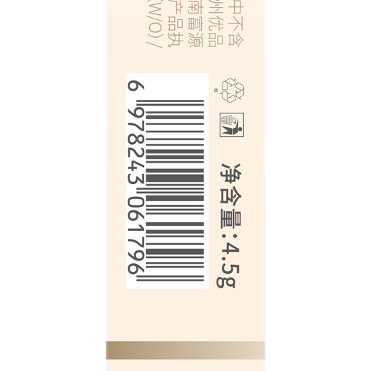 Korean Herbal Grain Concealer Cream for men and women, contouring and brightening, non-stuck powder to cover acne marks, dark circles, tear troughs, acne marks, spots, waterproof and sweat-proof