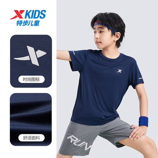 XTEP (XTEP) children's clothing boys' summer fast drying short-sleeved T-shirt in summer new mid-large children's short T-sport top Deep blue [9005] 175 cm
