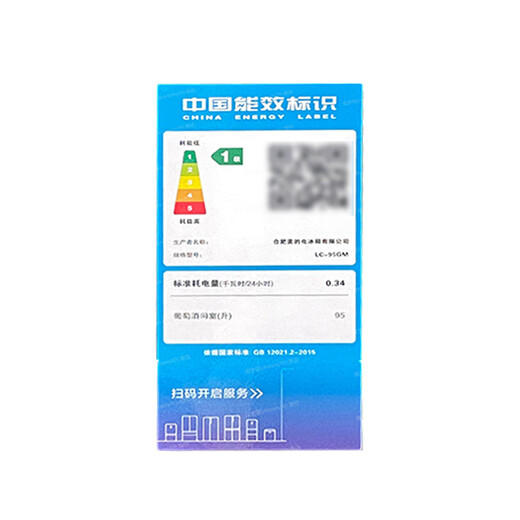 Midea displays 95-liter refrigerated fresh cabinet, commercial high-end small beverage cabinet, office small refrigerator bar, hotel refrigerated cabinet, bass level one energy efficiency LC-95GM