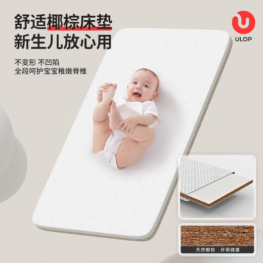 Ulop (ulop) lit d'épissage de lit d'épissage lit multifonctionnel lit de bébé avec table de couches lit nouveau-né pour bébé baby-shaker berceau berceau [tapis marron + moustique net + couches table]]