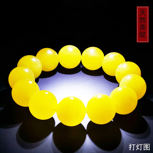 Amber Pai, one object, one picture, one certificate, natural beeswax bracelet, men's bracelet, Russian chicken fat yellow amber, flawless bracelet, 51.53g, 19mm