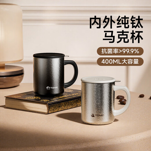 TOMIC Pure Titanium Insulated Cup with Tea Filter Tea Coffee Cup for Men and Women Office New Year's Day Group Purchase Customized Souvenir Gift