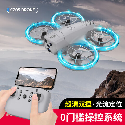 自带大屏2025新款疆Neo无人机航拍高清专业飞行器学生男孩遥控飞机入门级青少年科学竞赛户外Vlog 特技翻滚+智能定高Neo无人机 3电池+京东快递+免费试玩