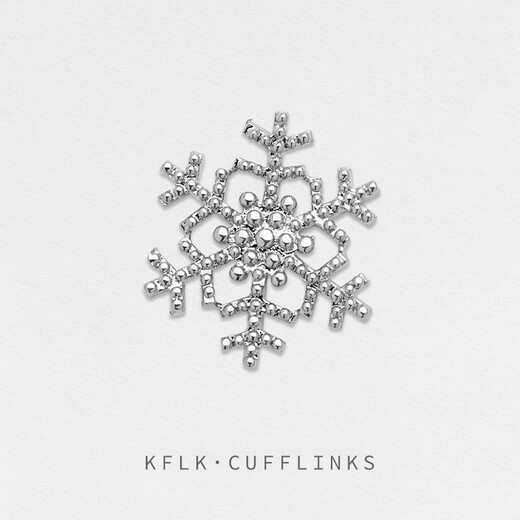 Kaflink silver snowflake style brooch high-end lapel pin button collar corner button suit clothing men's metal badge breast buckle XZ-F804 silver snowflake 1 piece