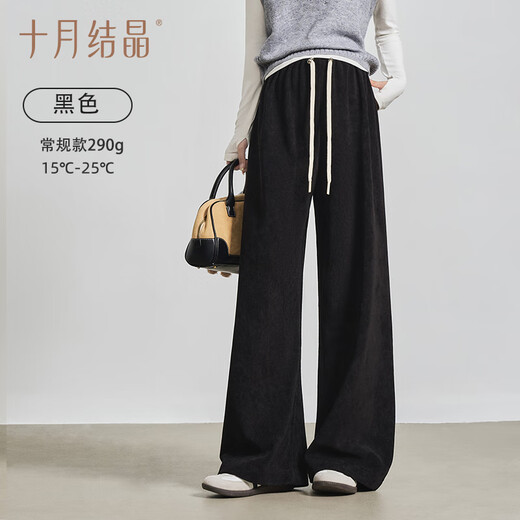 October Crystal Maternity Pants Autumn and Winter Drawstring Wide Leg Pants Straight Leg Loose Casual Pants Large Size Maternity Wear Black M Size