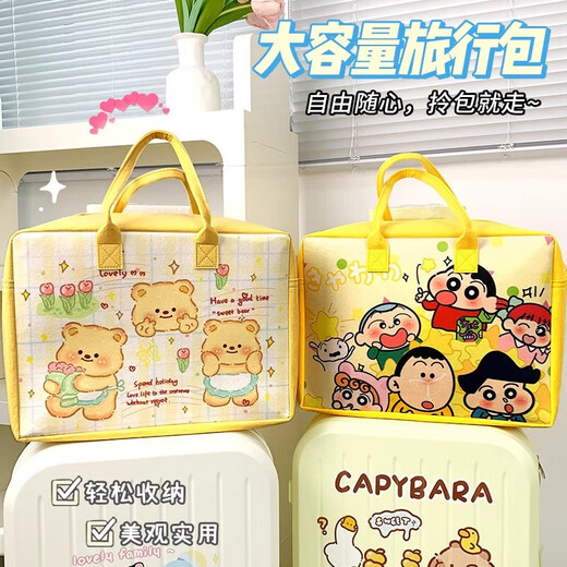 Cartoon felt travel bag storage storage bag large capacity cute outing luggage trolley case can be used as a must-have full version capibala / luggage bag about 40*30*20 cm