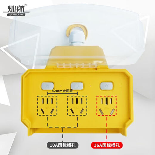 Jingxi self-operated outdoor toilet bathroom socket charging terminal board high-power waterproof socket pure copper plug-in air conditioning water heater conversion socket board sub-control 21 holes rain-proof socket-thick wire-2 meters