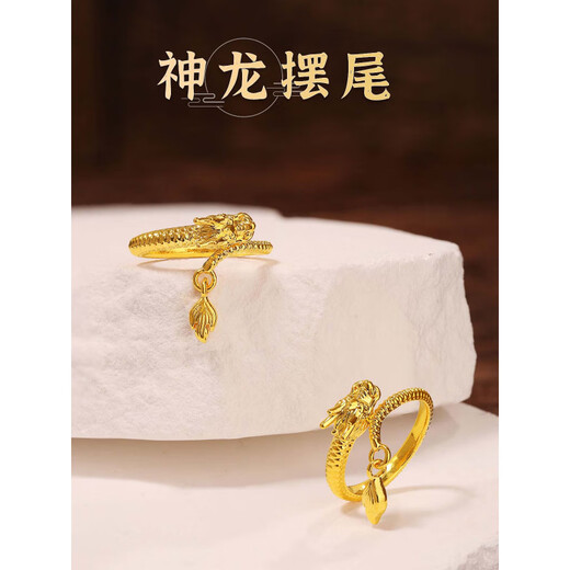 Dewey Van ancient method gold ring female element ring dragon tail ring gold-plated silver 9999 zodiac dragon pure solid gold ring dragon tail ring open (gold layer thickened)