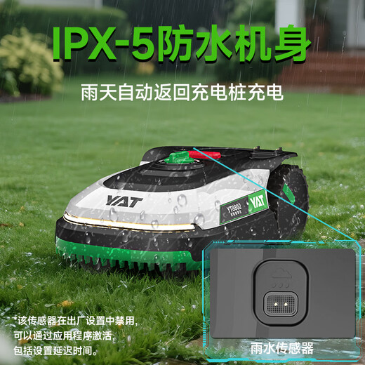YAT 8802 intelligent lawn mowing robot lithium battery tool lawn mower household small automatic garden lawn mower 8802 lawn mowing robot