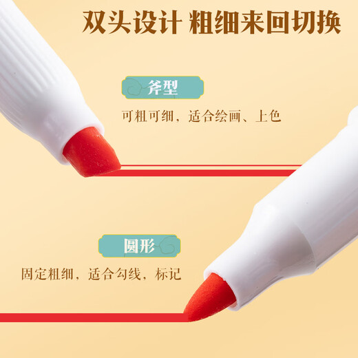 Morning light (M/G) stationery excellent double-head highlighter 6 color set Chinese style color series student-specific marking stroke key color marker high appearance ins manual account AHMT6219