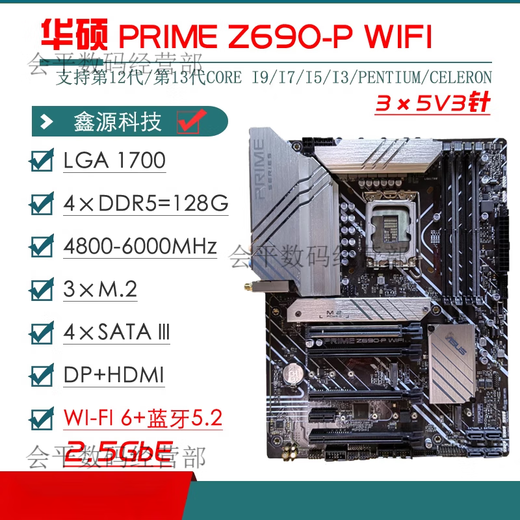
ASUS/Asus Z690 motherboard Z690-P/A/E/F GAMING Blowing Snow Z690MTUF LGA1700 motherboard [ROG]Z790-F GAMING WIFI