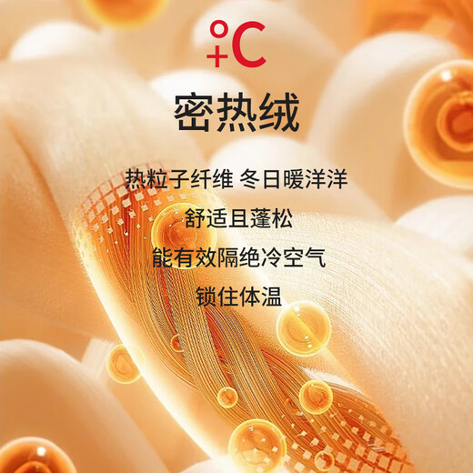 Free style half turtleneck bottoming shirt men's t-shirt camellia oil moisturizing goose down antibacterial German velvet brushed slim long-sleeved thermal underwear