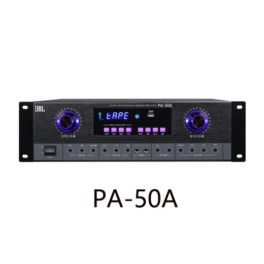 JBL high-power professional card package amplifier karaoke home karaoke KTV dance studio conference audio set amplifier 700W enhanced version