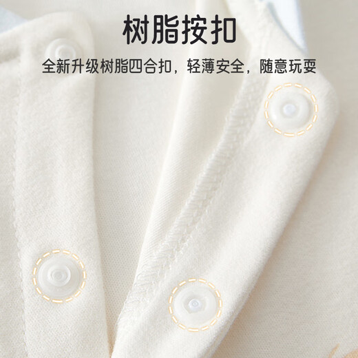 Aibaoshi Baby Onesie eine reine Baumwollfrühling und Herbst Babykleidung kriechende Kleidung Mönch Kleidung Regenbogen Bär 80CMT214