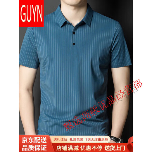 
GUYN summer ice silk cool short-sleeved T-shirt men's markless and non-iron vertical stripes business casual men's POLO shirt 6996 gray 6996 gray M 165//105
