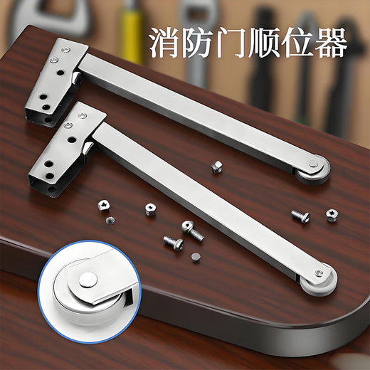 Honggong fire door sequencer door opener fire door channel closing spring sequencer opening and closing auxiliary sequencer 1