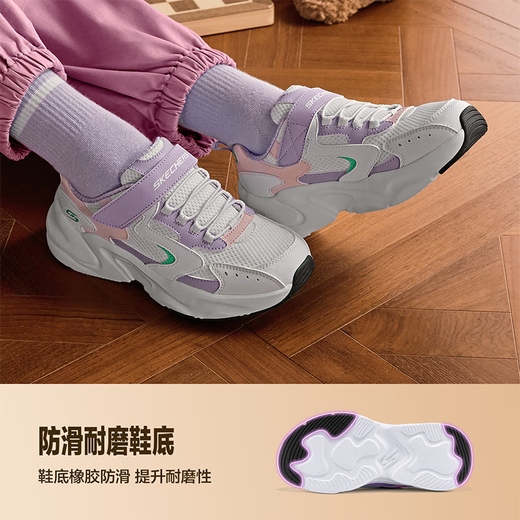 Skechers Skechers self-operated children's retro sports shoes girls autumn and winter new cushioning running shoes casual shoes 303967L