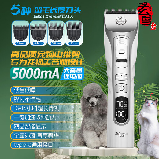 Xuanniao pet shop special hair clipper hair shaver professional dog and cat grooming and hairdressing high power bass