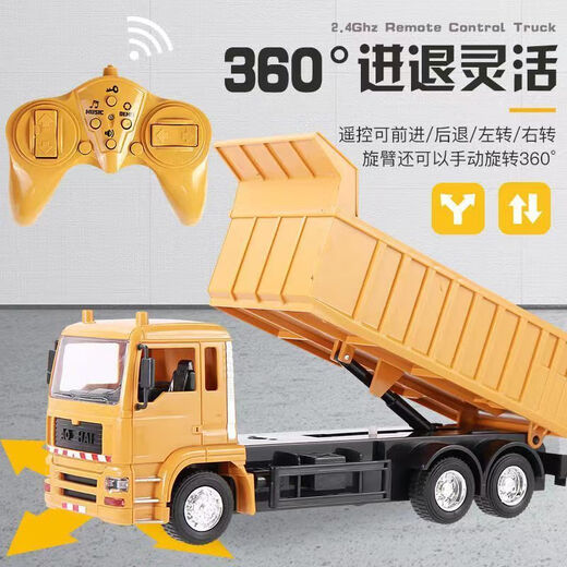Remote control simulation toy remote control inertia remote control dump truck heavy duty electric vehicle for children aged 3-6 years old remote control dump truck with a battery life of 45 minutes