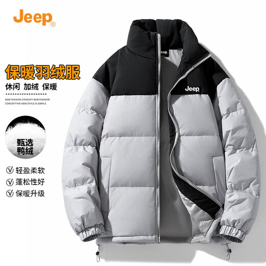 Jeep (JEEP) Daunenjacke Herren Winterjacke neue winddichte warme lässige weiße Entendaunen Herren Stehkragen kältebeständige Kleidung