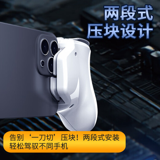 Jingdian Zhen’s 2025 new magic game Youling 6PRO game controller joystick chicken-eating artifact Bluetooth automatic gun pressing and moving button one-click change and combo Android special auxiliary artifact Youling 6PRO special for Android mobile phones