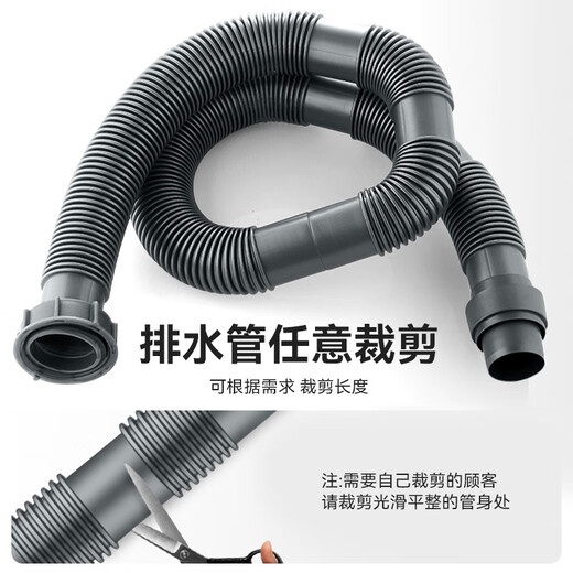 Dezhong kitchen drain pipe, extended sink drain pipe, hot-resistant sink drain hose, 1.6m sink drain pipe D9