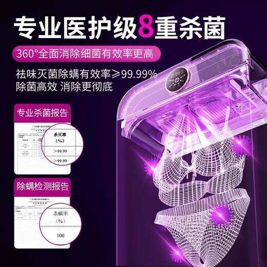 Xiaomi Guoba Trend Care Appliance Mini Laundry Cup Home Fully Automatic Washing, Drying and Taking Off Underwear Small Special Sock Washing Artifact Washing and Drying Stainless Steel Liner 12 Modes + Light