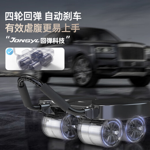 Qiaosen Ultra Abdominal Wheel Automatic Rebound 2025 New Four-Wheel Abdominal Trainer Weight Loss Belly Training Magic Abdominal Roll S600Ultra Abdominal Wheel + Massage Ring + Special Pad + Balance Pad