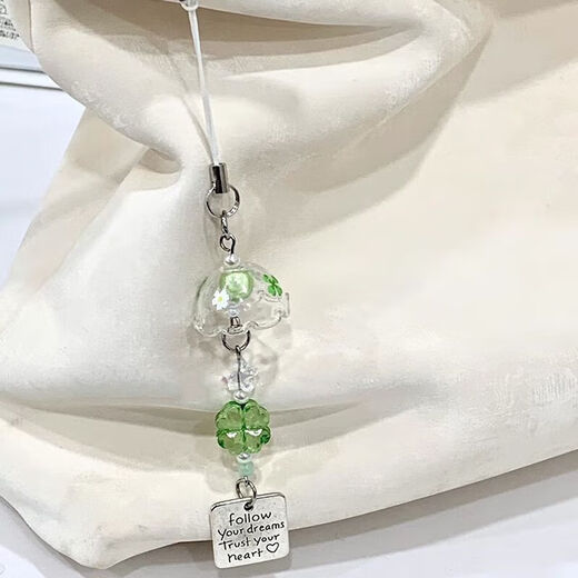 Wind chime four-leaf clover mobile phone case pendant bag camera pendant pendant key chain versatile clover ins niche four-leaf clover wind chime pendant (2 pieces)