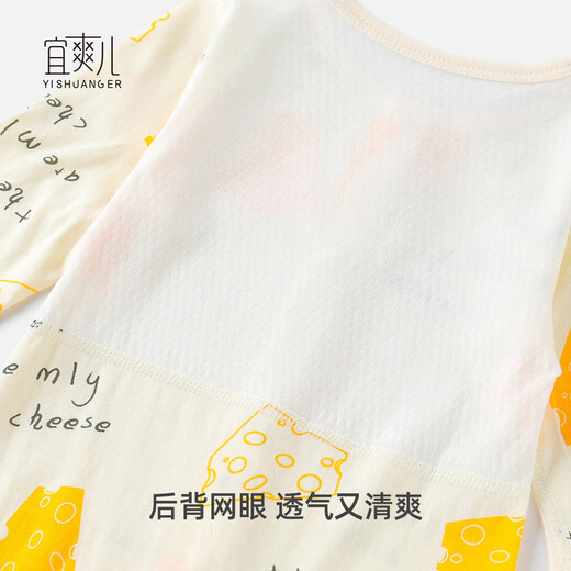 Yishuang'er bébé saut à saut de combinaison d'été garçon et fille bébé glace de glace haria nouveau-né pyjama ultra-mince rampant vêtements jaunes 100