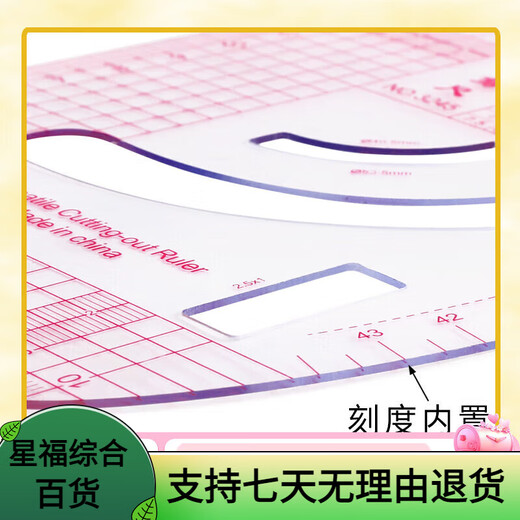 Ke'ang plate ruler multi-function clothing placing scale scale newbies learn board plate making tools cutting clothes soft ruler B-9761cm placing scale-Urban English