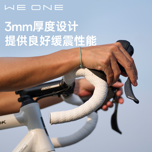 VOOK WEONE road bicycle handlebar tape set, dead-fly bicycle straps, bent handlebar gloves, hand straps, breathable, non-slip, shock-absorbing, white (two rolls + 4-color handlebar plugs + closing tape)