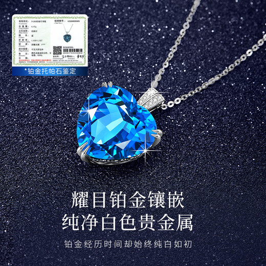 Fanzheshi PT950 platinum necklace for women, clavicle chain, aquamarine pendant, birthday and Valentine's Day gift for girlfriend and mother, necklace + earrings