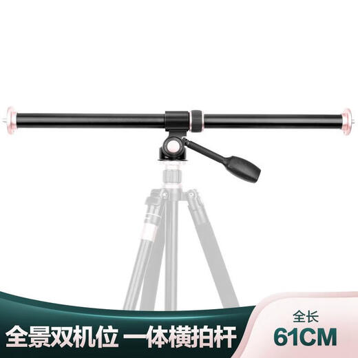 Lightweight era YT03C single-lens camera mobile phone overhead photography bracket rocker arm vertical shooting food video central axis horizontal extension rod adjustable cross-arm integrated horizontal shooting pole with handle