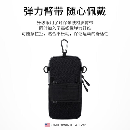 TFO sports arm bag multi-functional outdoor running fitness leisure mobile phone storage bag crossbody bag black