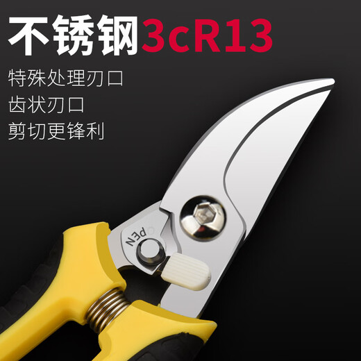 Baolian Electrician Scissors Electronic Wire Stripping Scissors Multifunctional Trunking Scissors Iron Scissors Industrial Aluminum Buckle Ceiling Plastic Scissors Single Color 7 Inch_Electronic Scissors