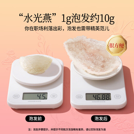 同仁堂北京同仁堂 燕窝干盏【密盏50g】干燕窝礼盒 可溯源 孕妇补品礼物