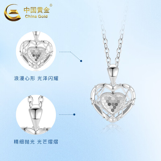 CHINA GOLD PT950 platinum love pendant for women, heart-pounding necklace, Valentine's Day birthday gift for girlfriend and wife, platinum love pendant, about 2.1g, free silver chain + heart-pounding gift box